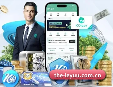 the-leyuu.com.cn APP 深度功能
